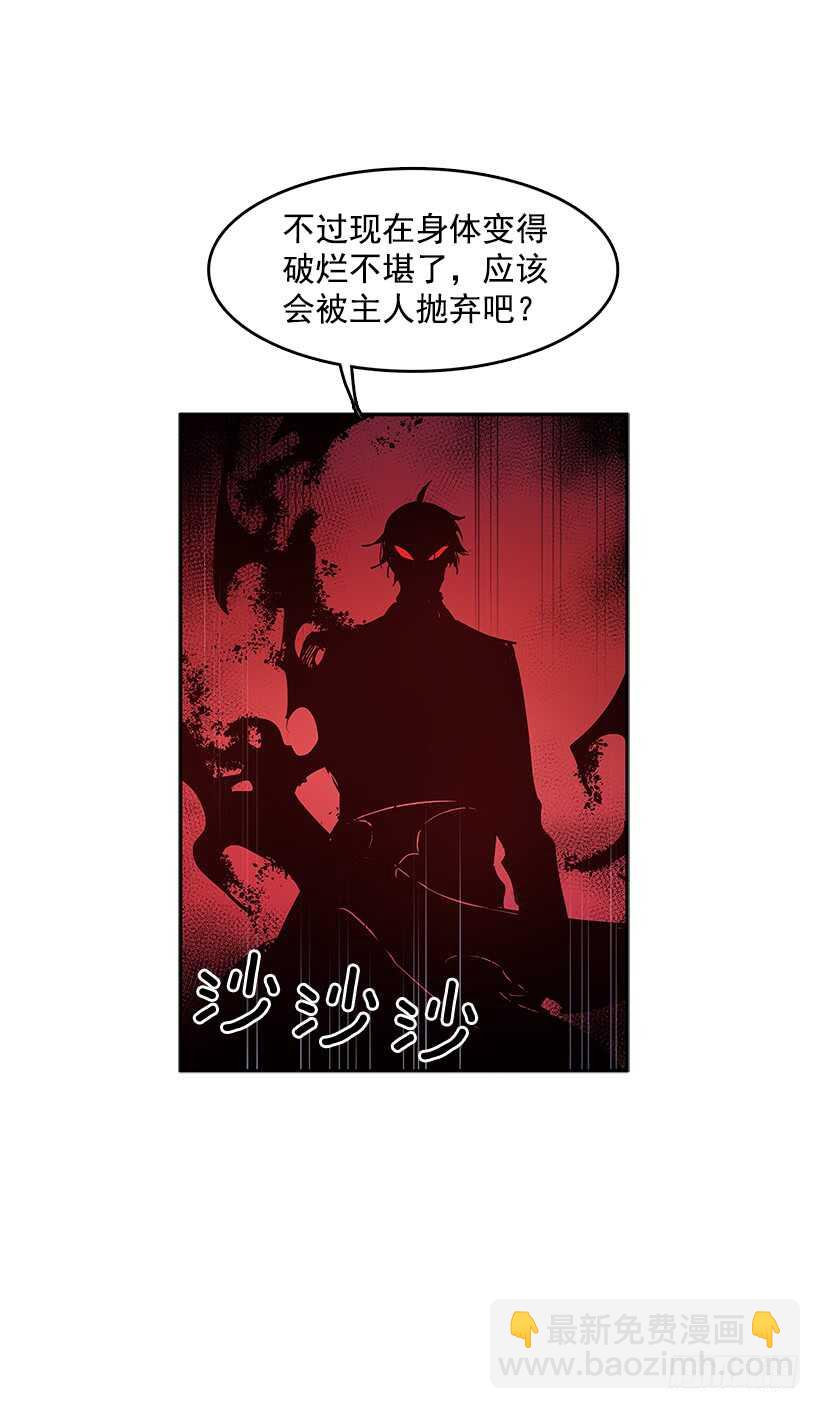 天降援兵-第156话