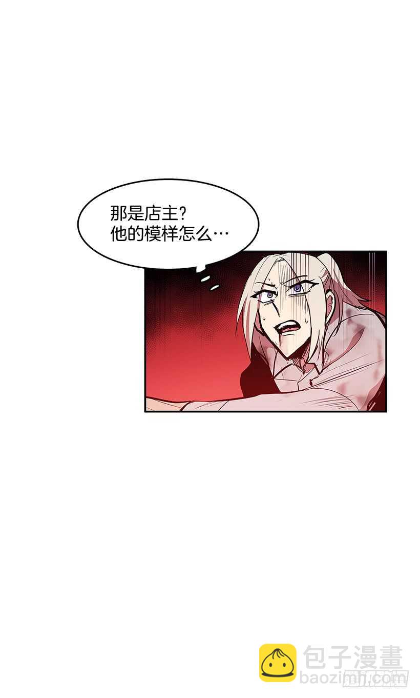 天降援兵-第156话