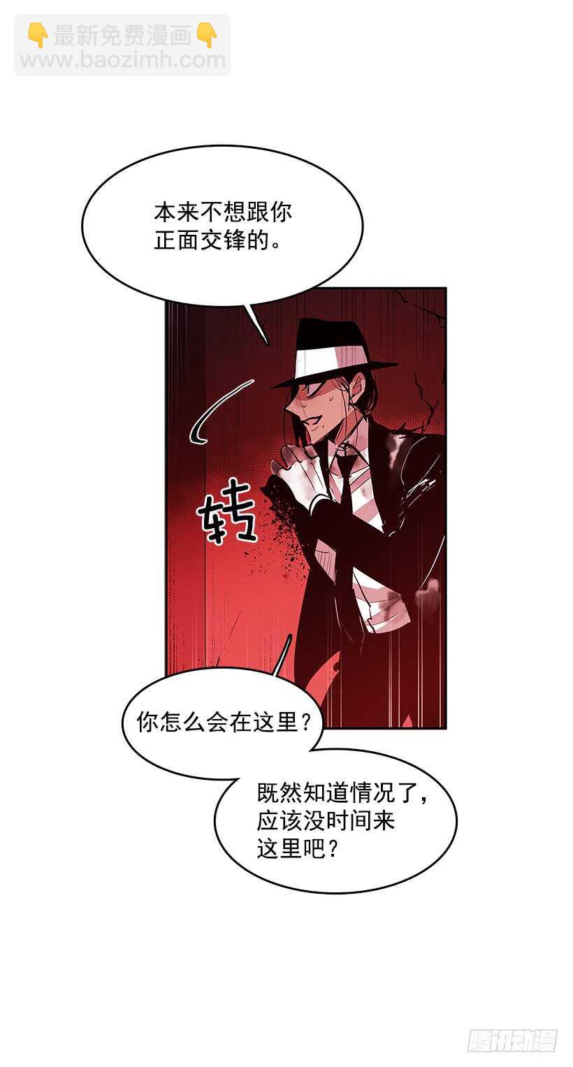 天降援兵-第156话