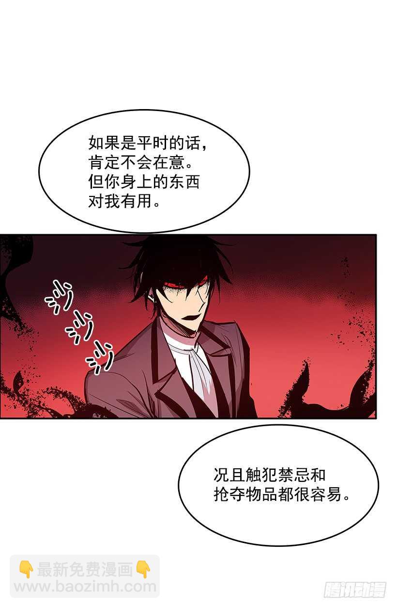 天降援兵-第156话