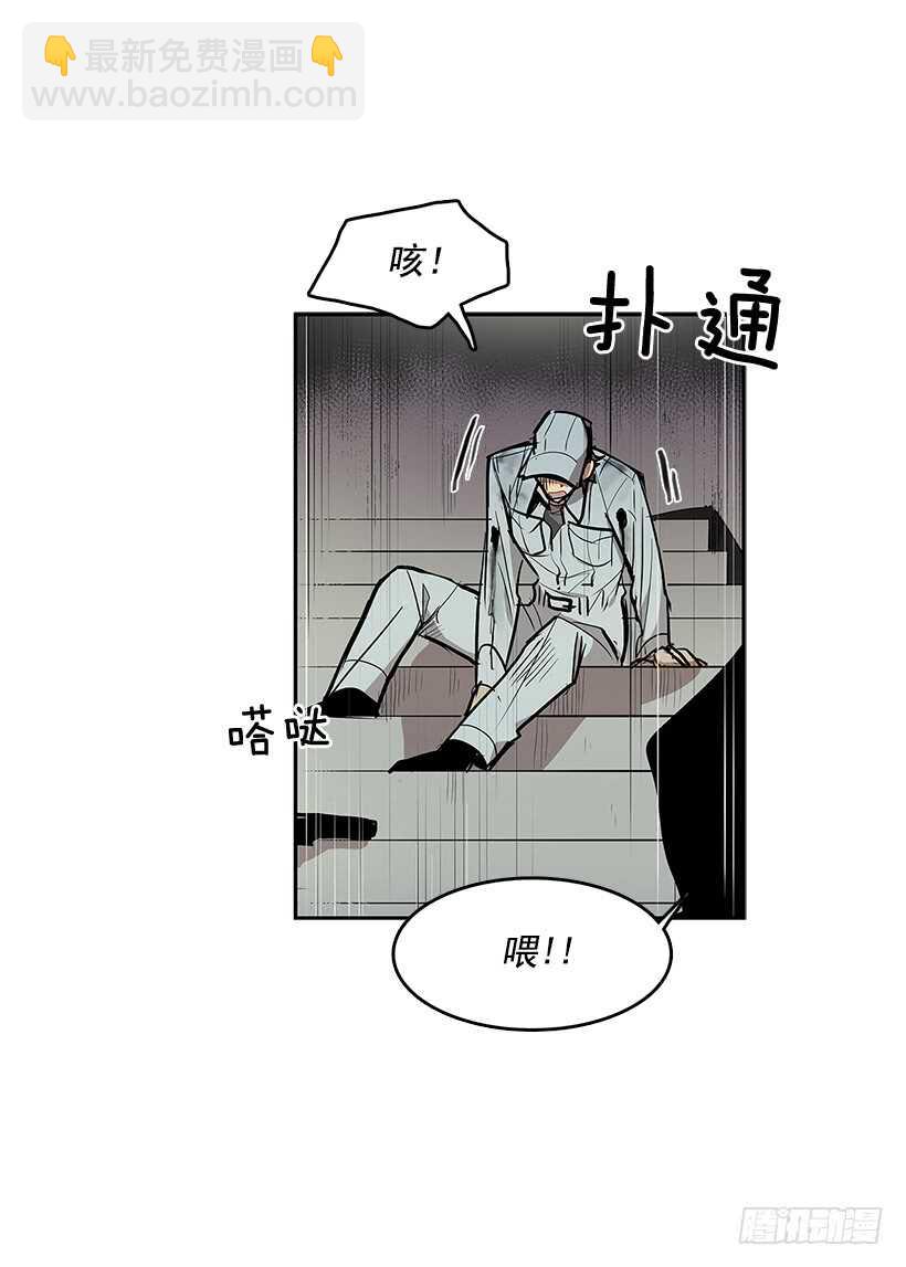 天降援兵-第156话