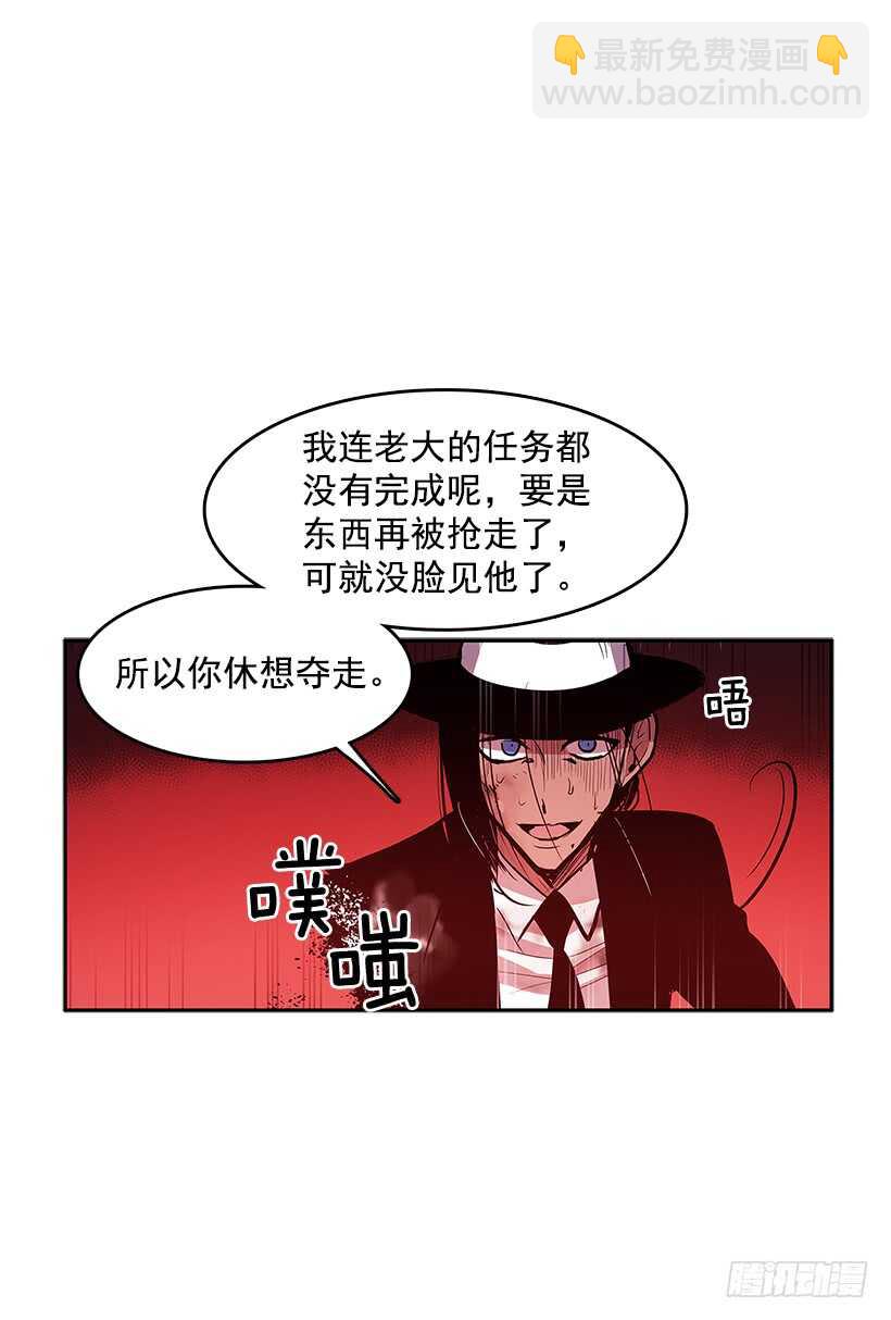 天降援兵-第156话