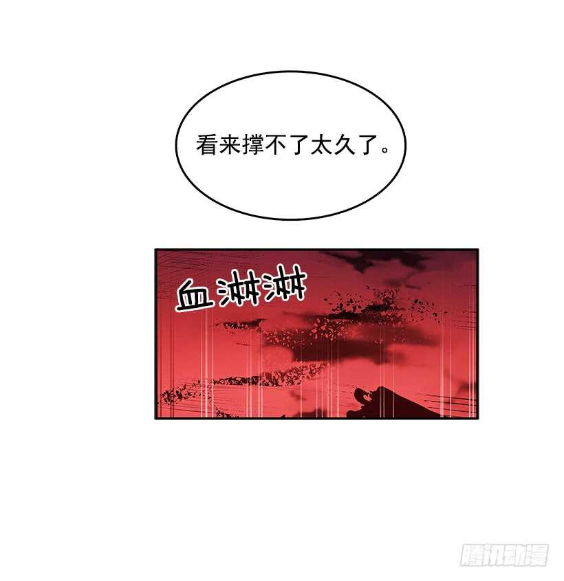天降援兵-第156话