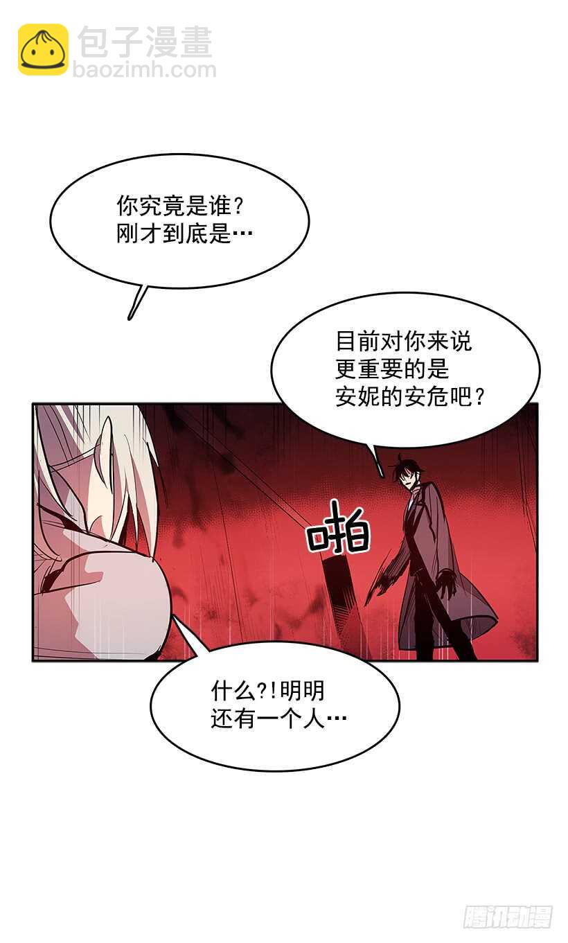 天降援兵-第156话
