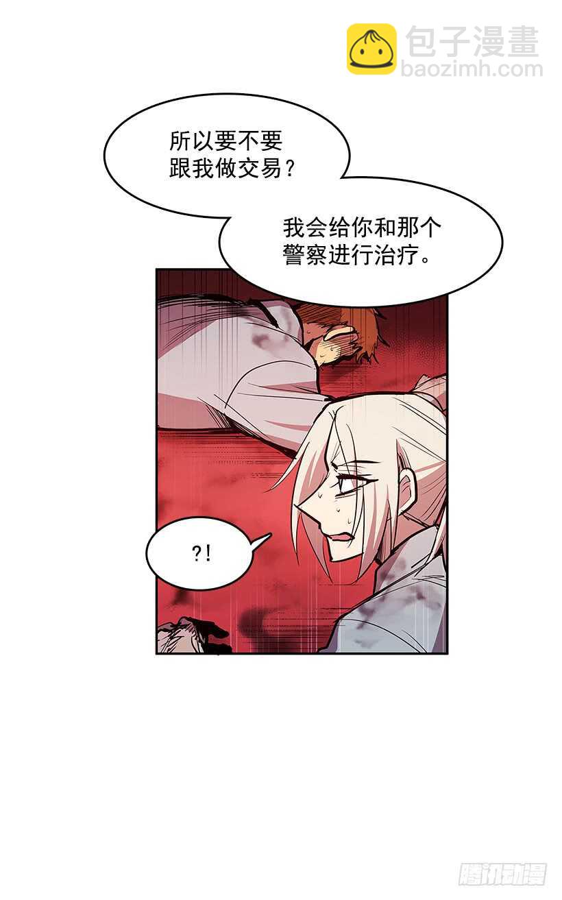 天降援兵-第156话