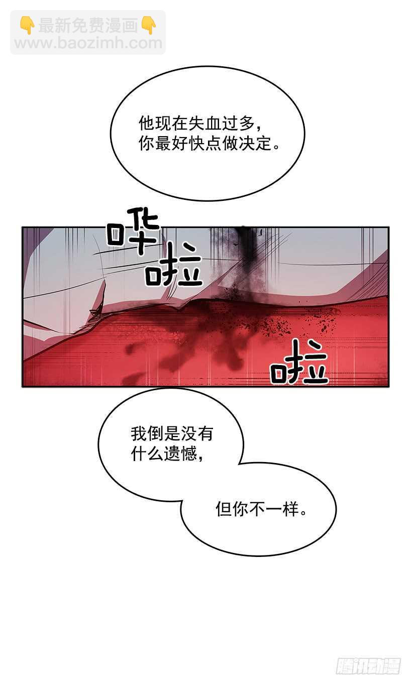 天降援兵-第156话