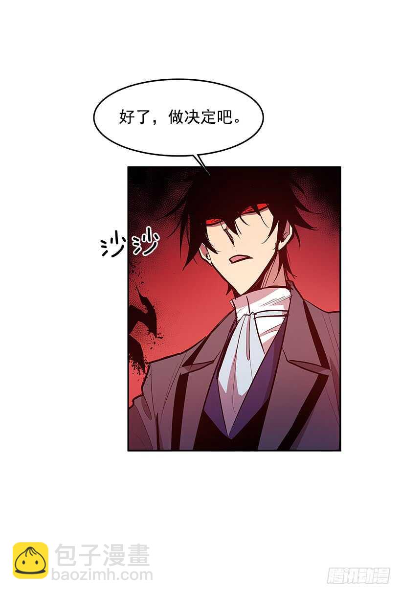 天降援兵-第156话