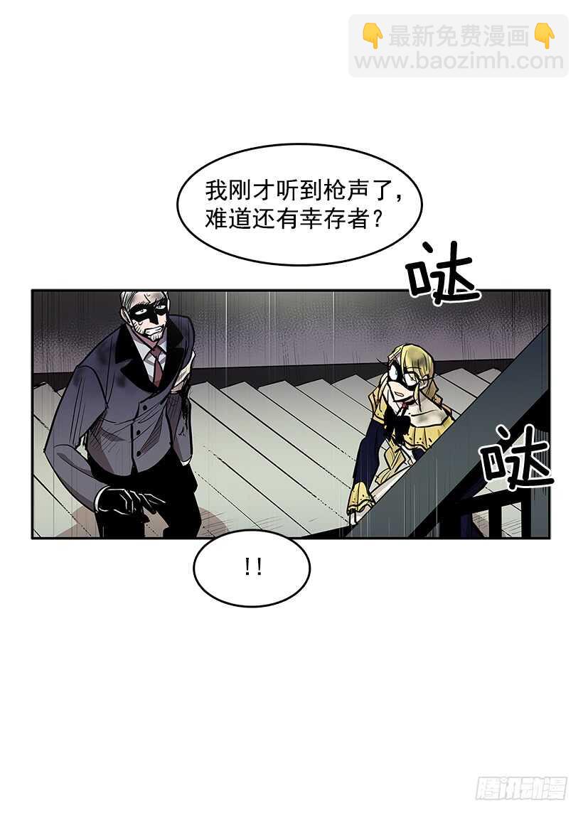天降援兵-第156话
