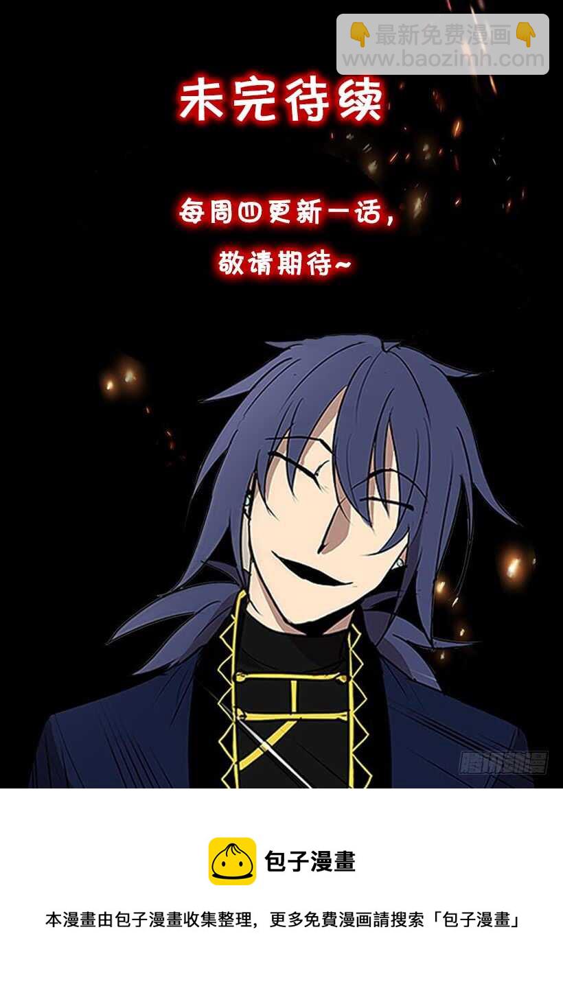 天降援兵-第156话
