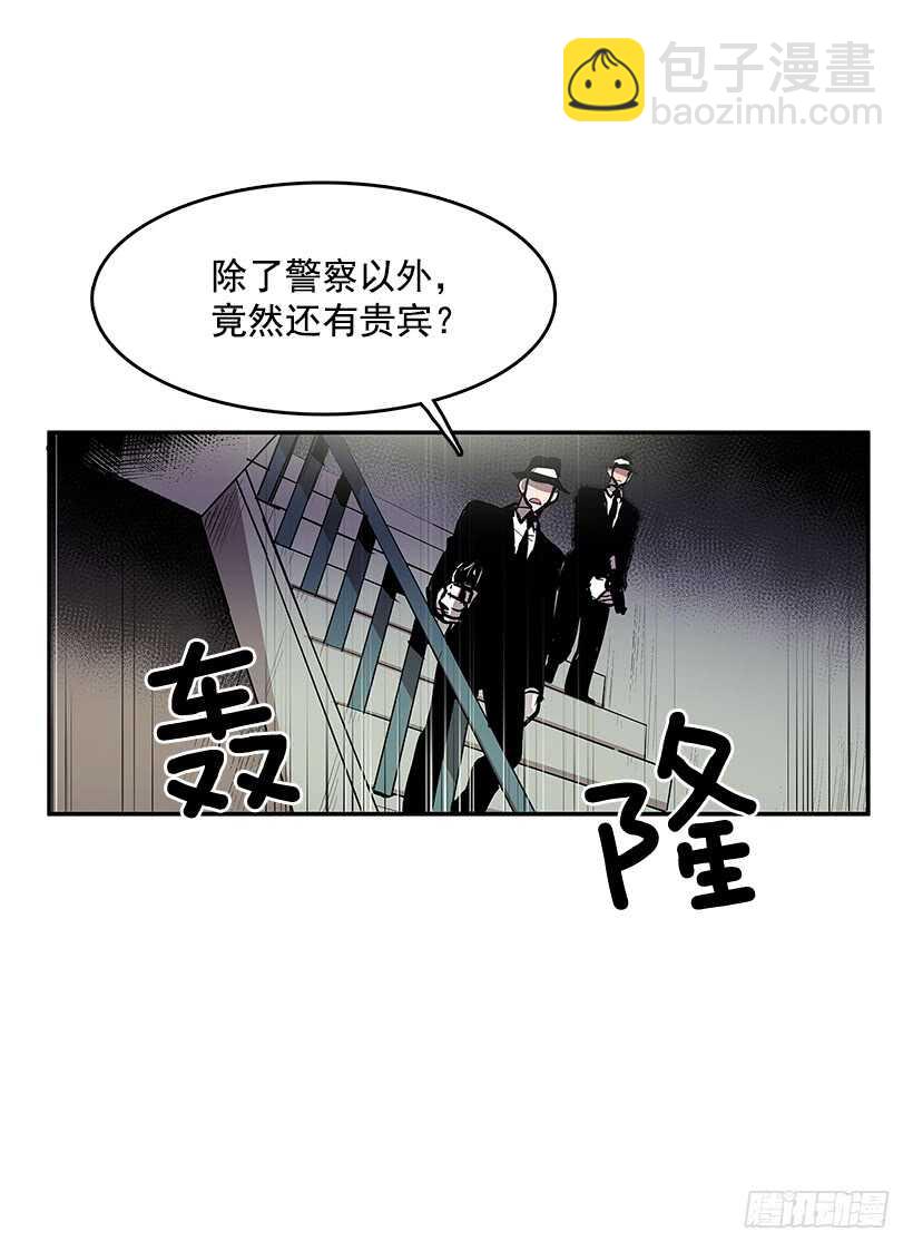 天降援兵-第156话