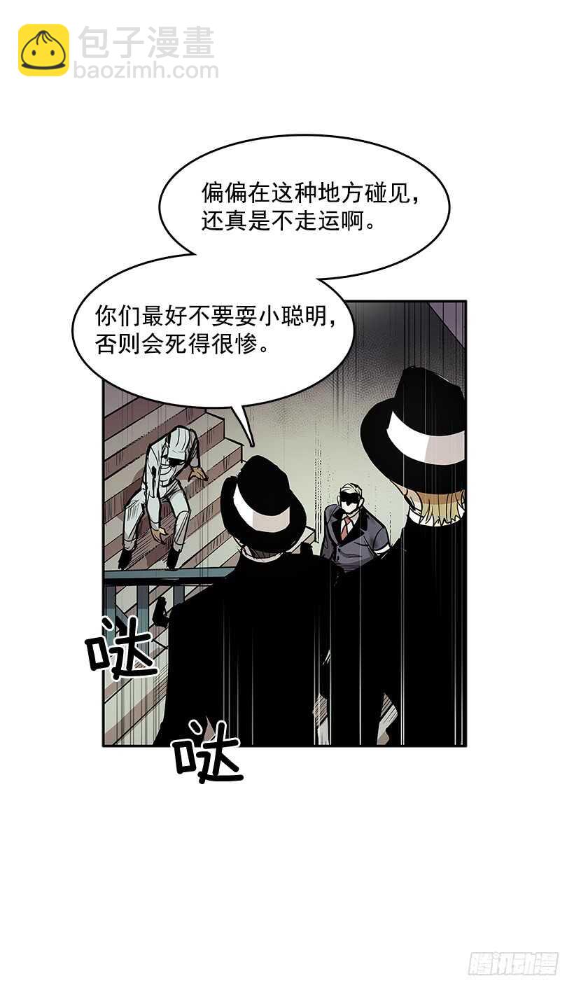 天降援兵-第156话