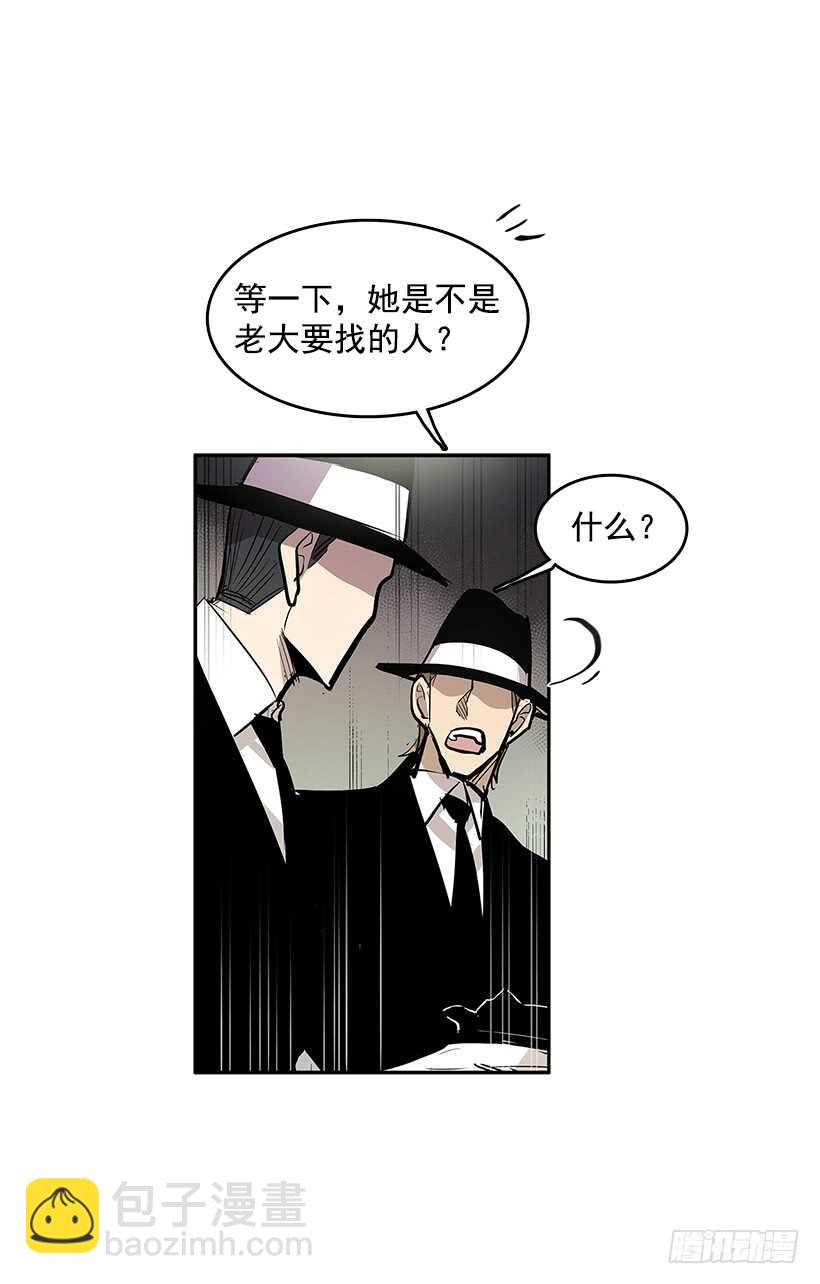 天降援兵-第156话