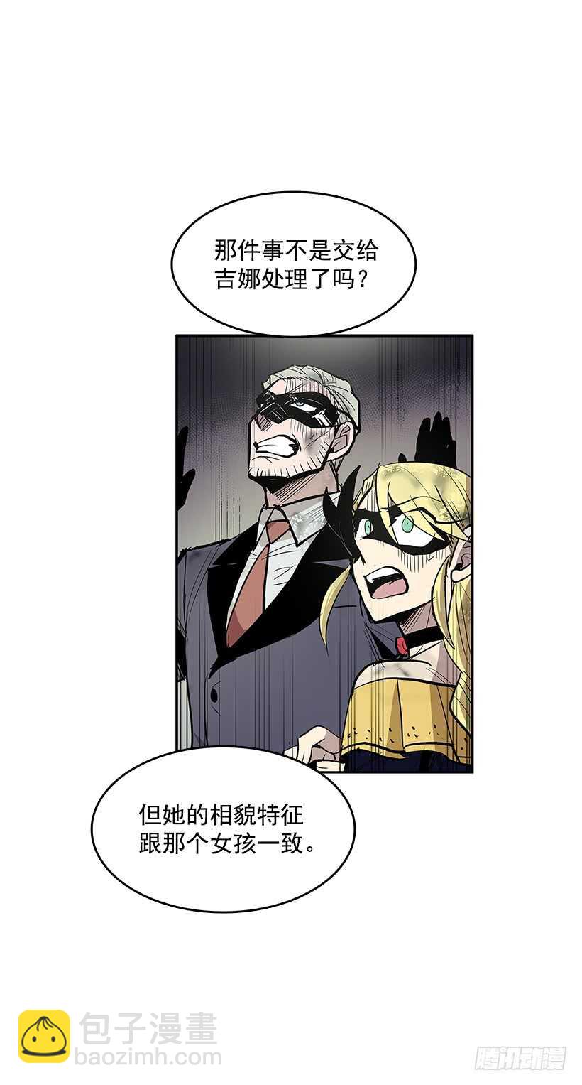 天降援兵-第156话
