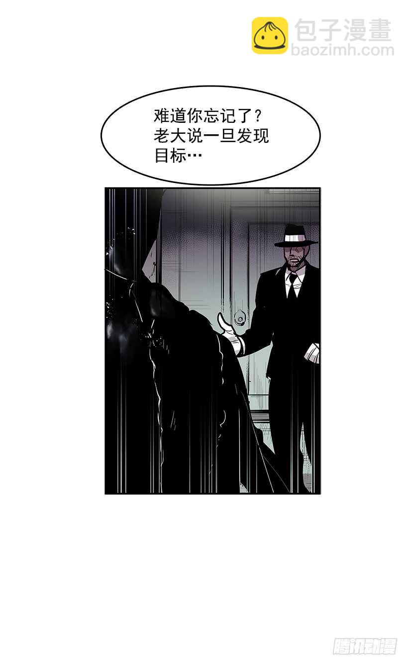 天降援兵-第156话