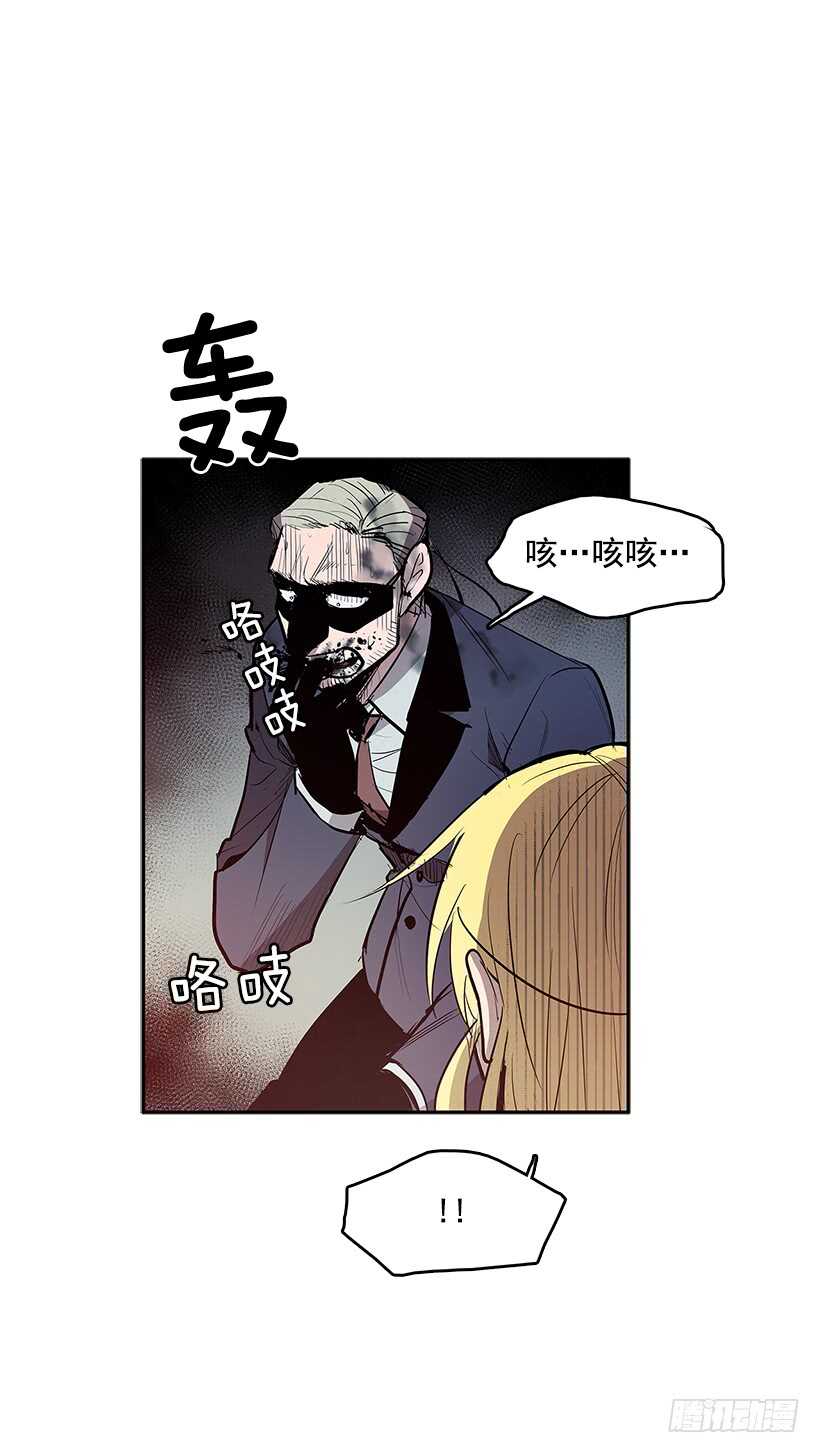 烟雾催眠-第158话