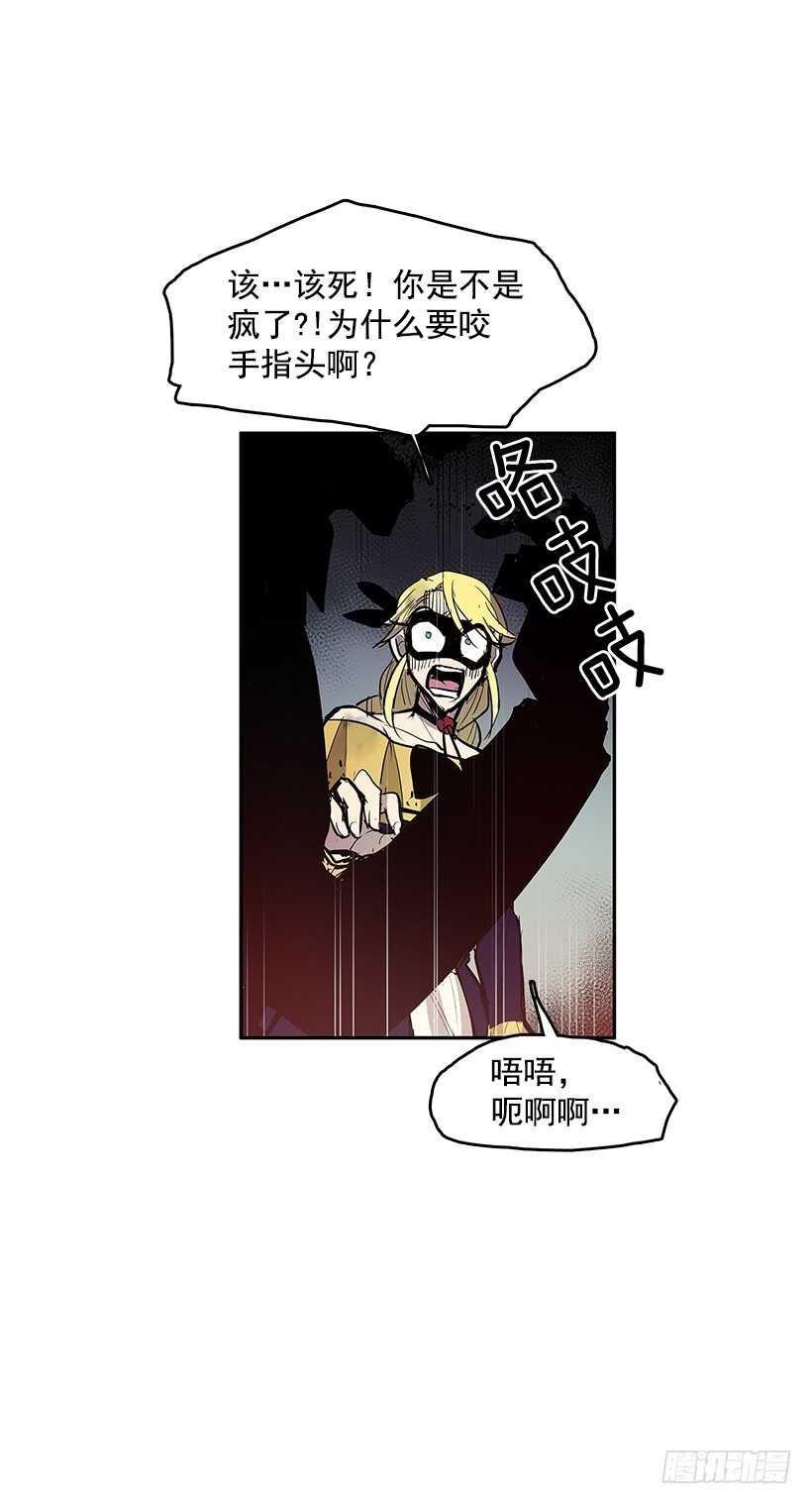 烟雾催眠-第158话