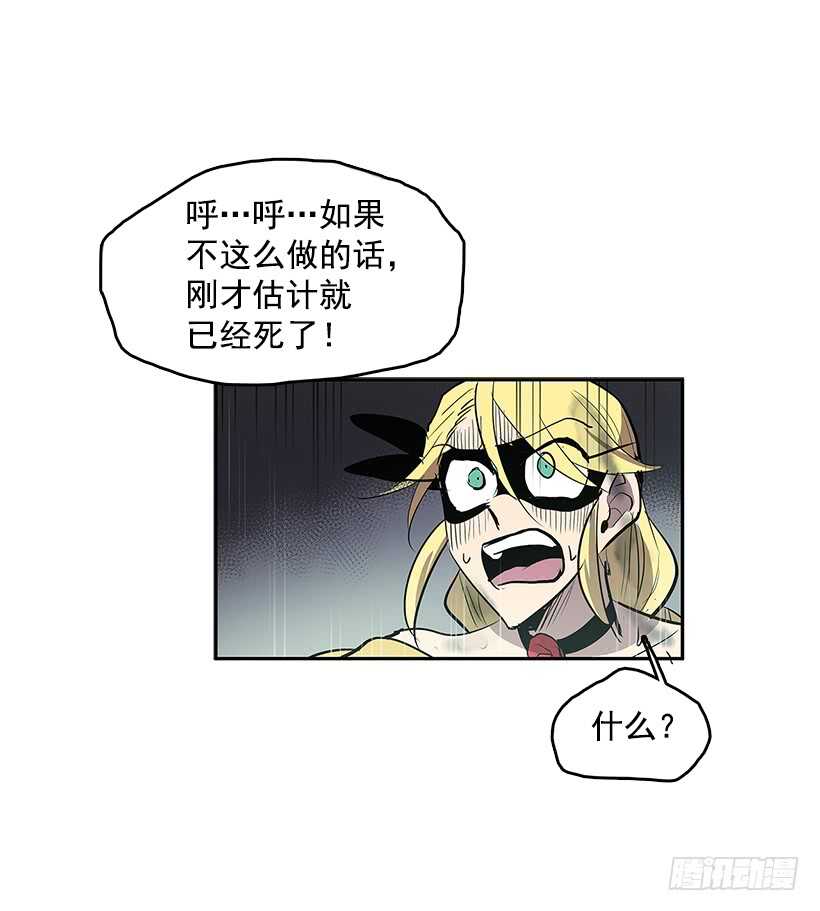 烟雾催眠-第158话