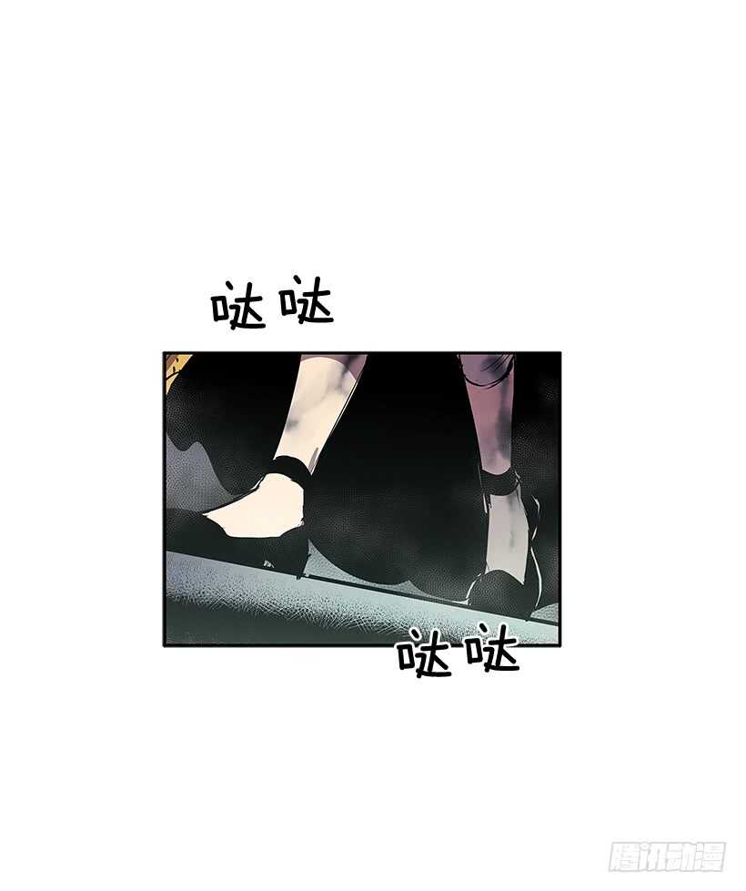 烟雾催眠-第158话