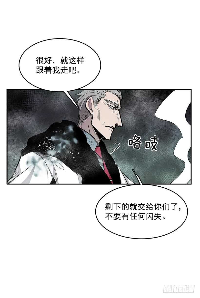 烟雾催眠-第158话