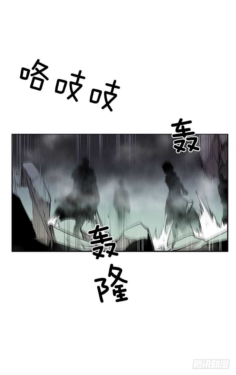 烟雾催眠-第158话