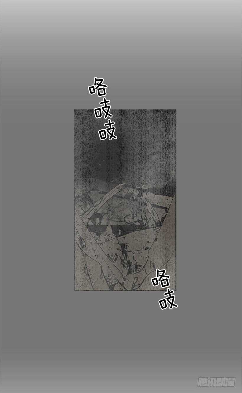 烟雾催眠-第158话