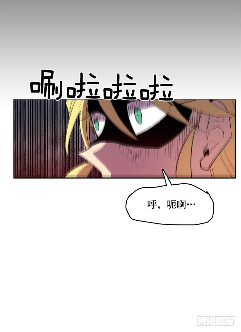 烟雾催眠-第158话