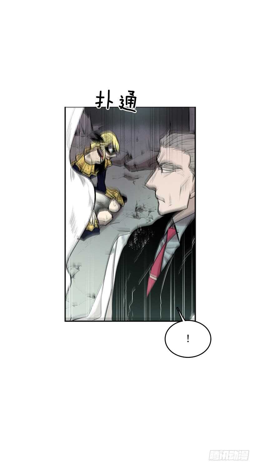 烟雾催眠-第158话