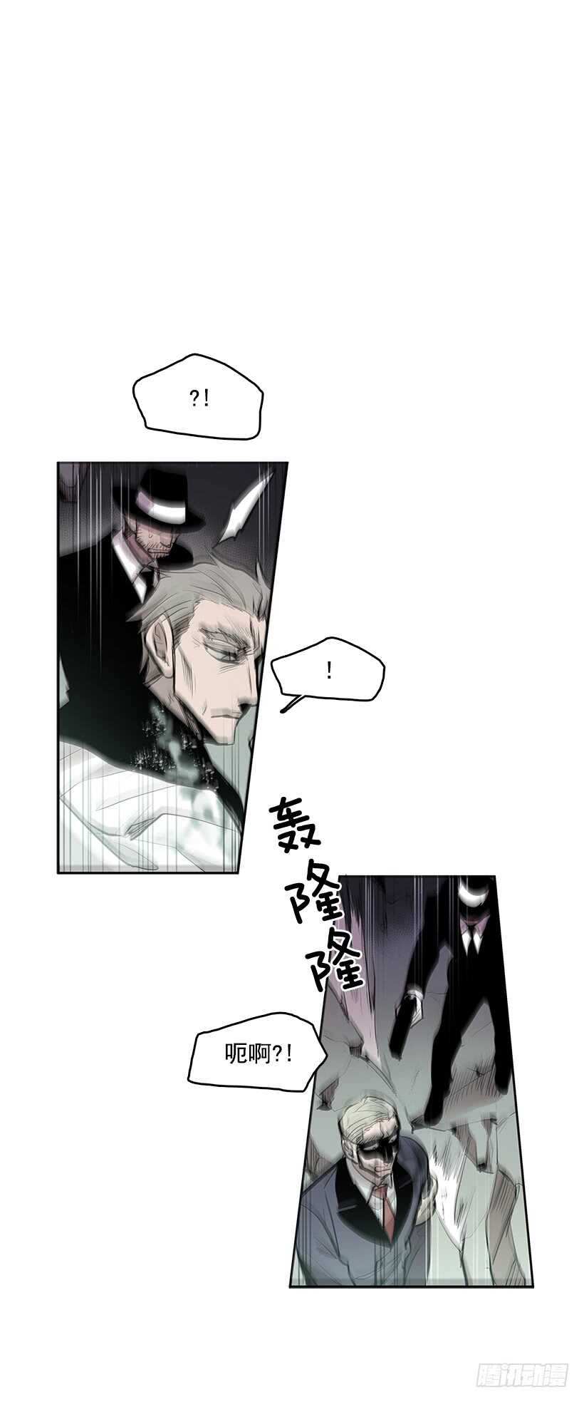 烟雾催眠-第158话
