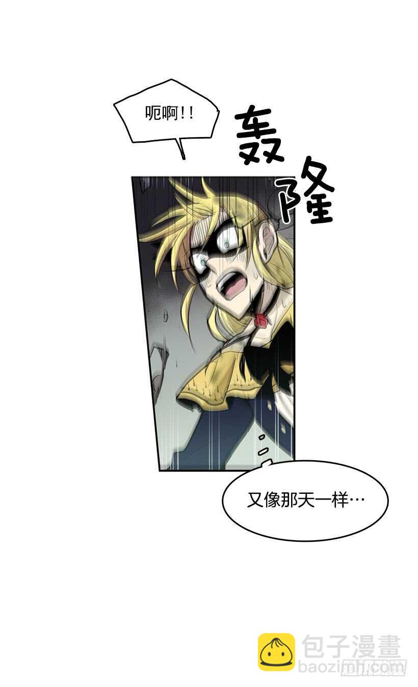 烟雾催眠-第158话