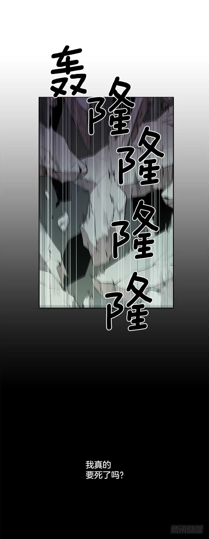 烟雾催眠-第158话