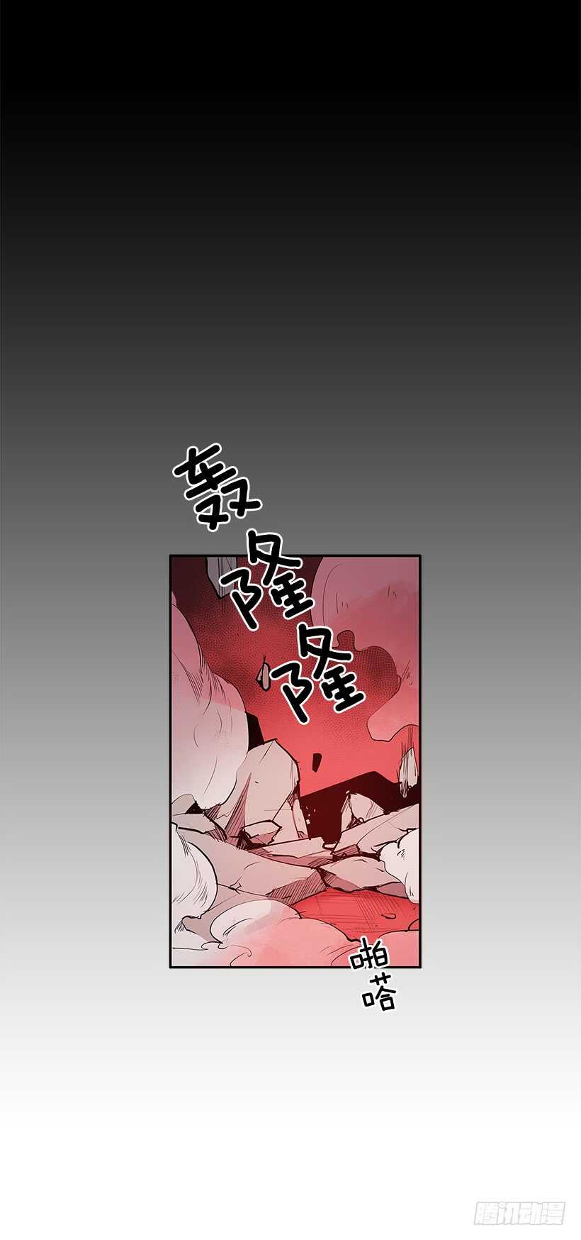 烟雾催眠-第158话