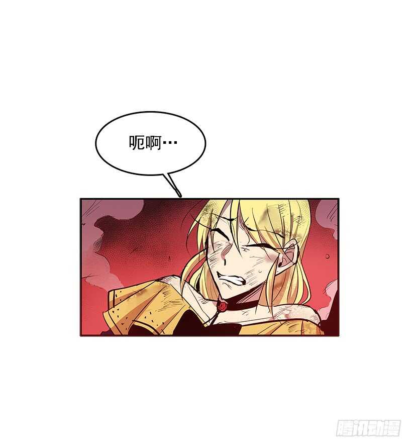烟雾催眠-第158话