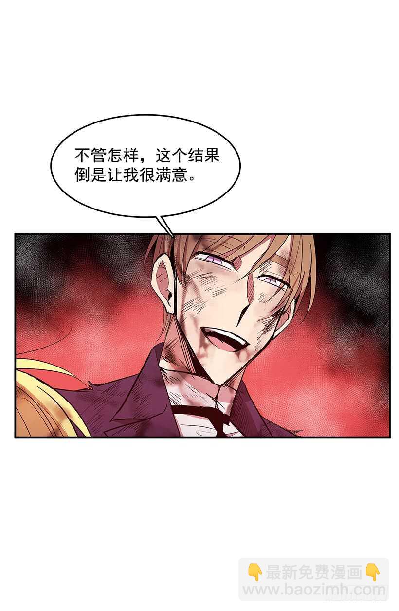 烟雾催眠-第158话