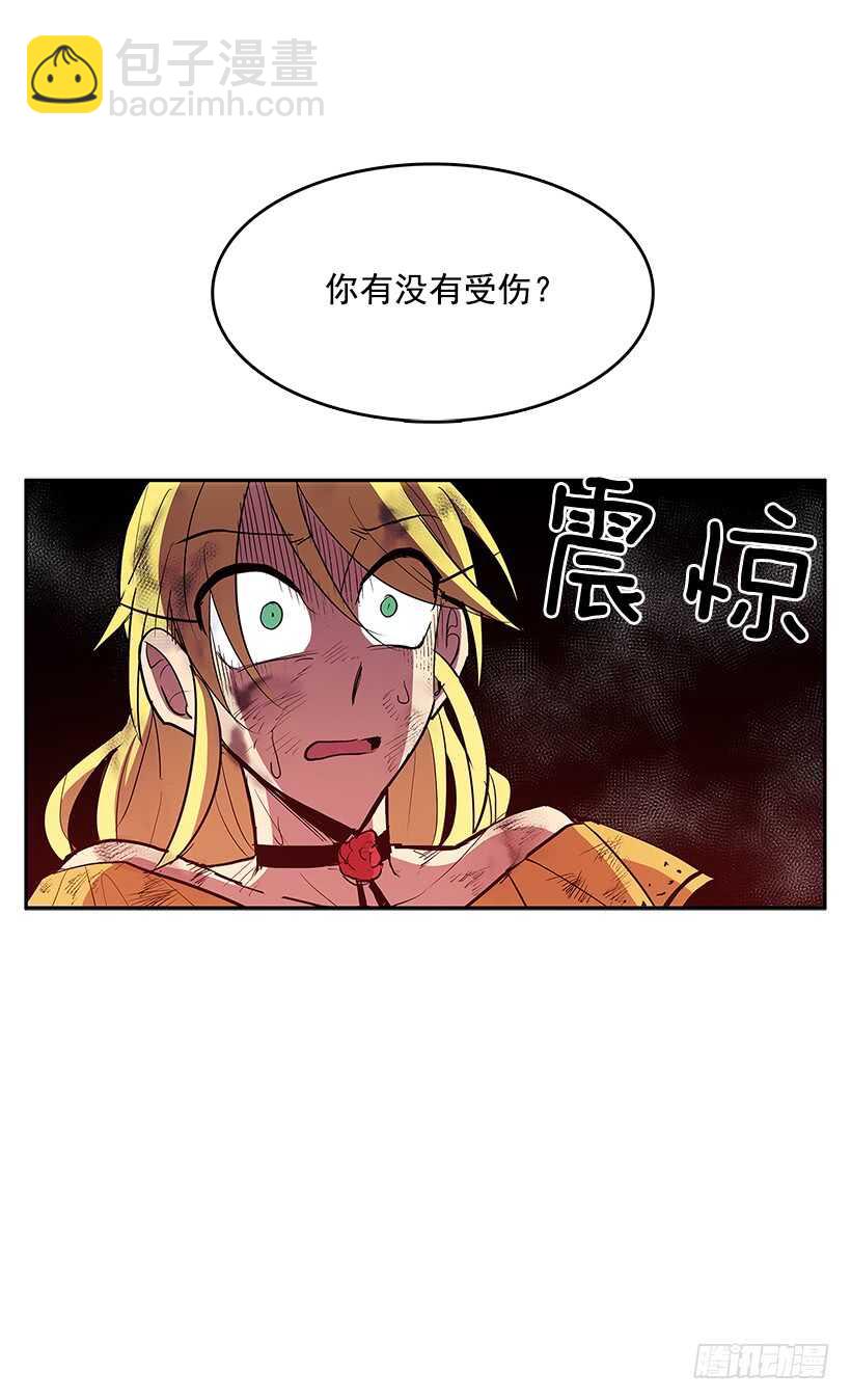 烟雾催眠-第158话