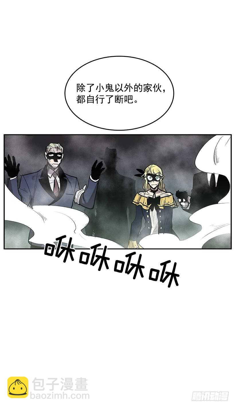 烟雾催眠-第158话
