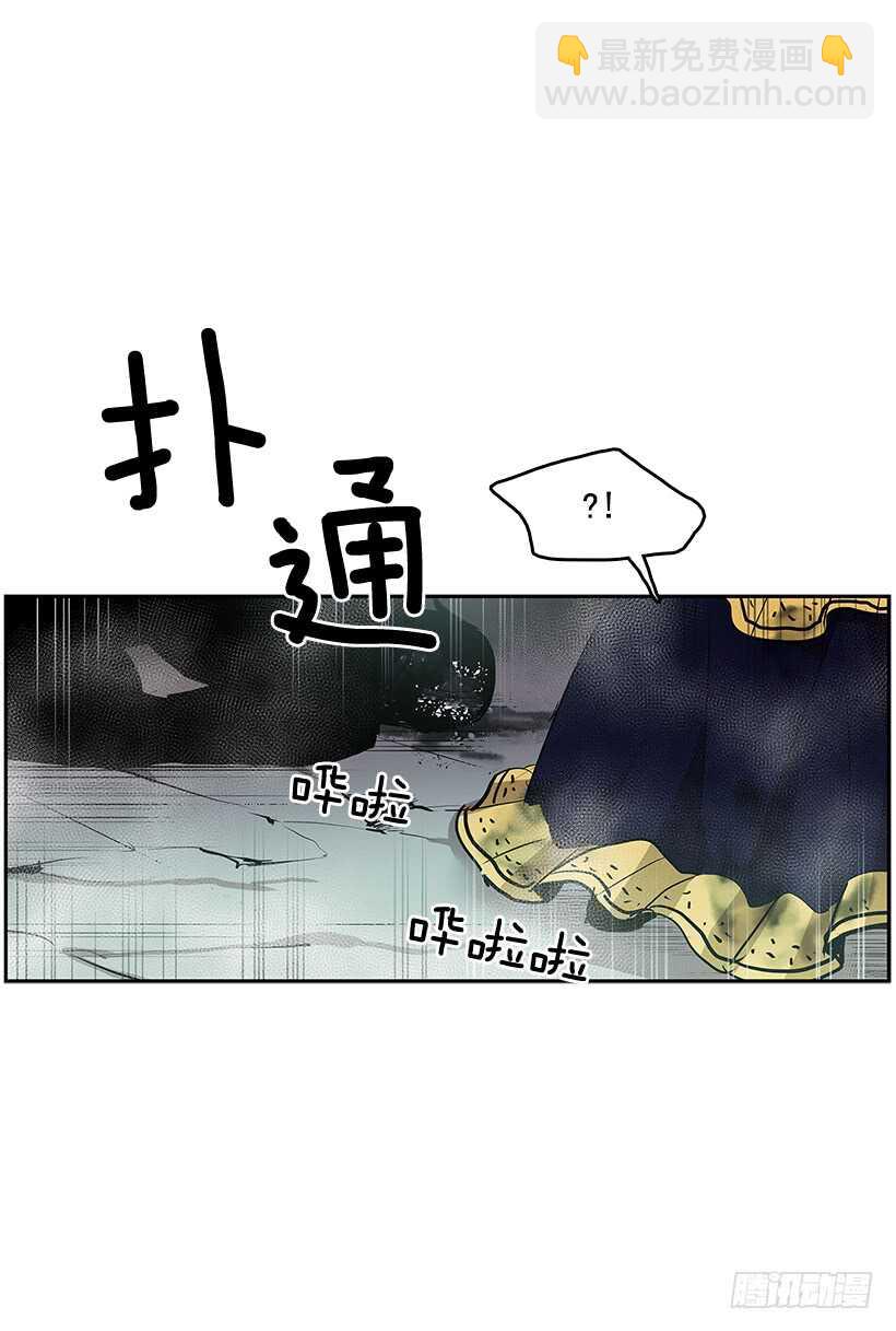 烟雾催眠-第158话