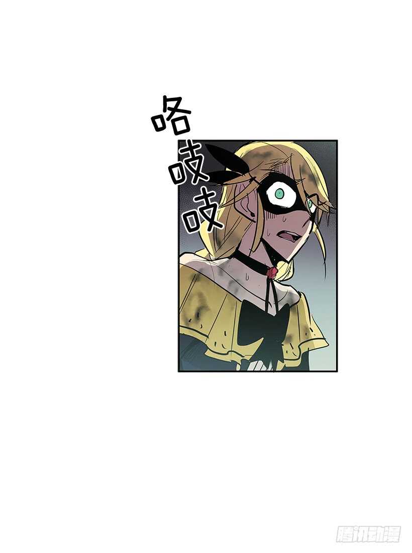 烟雾催眠-第158话