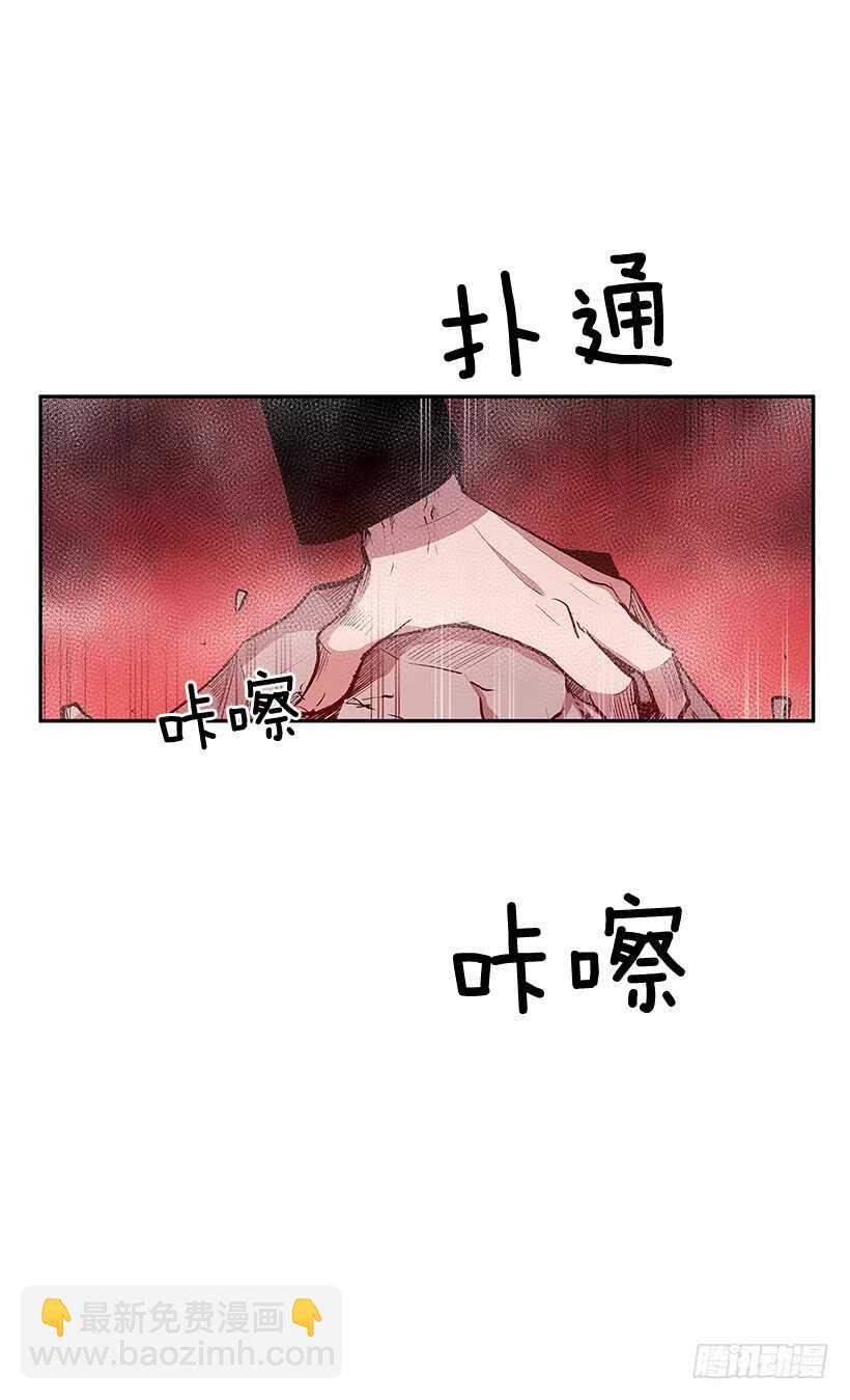大楼塌陷-第160话