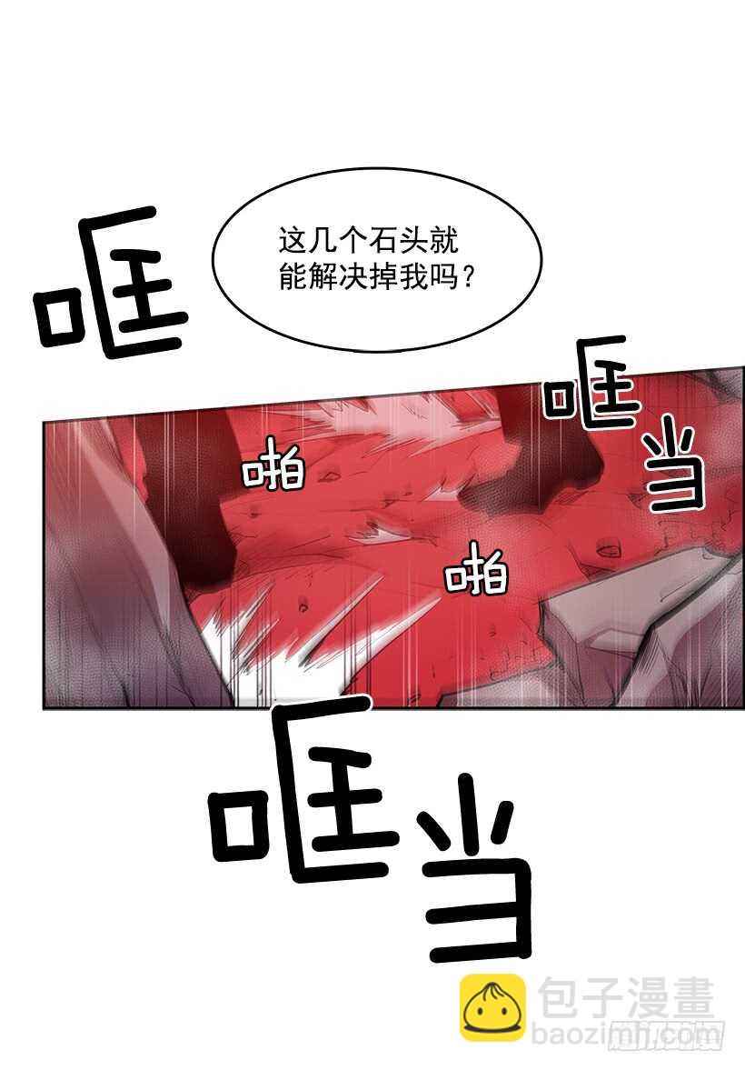 大楼塌陷-第160话