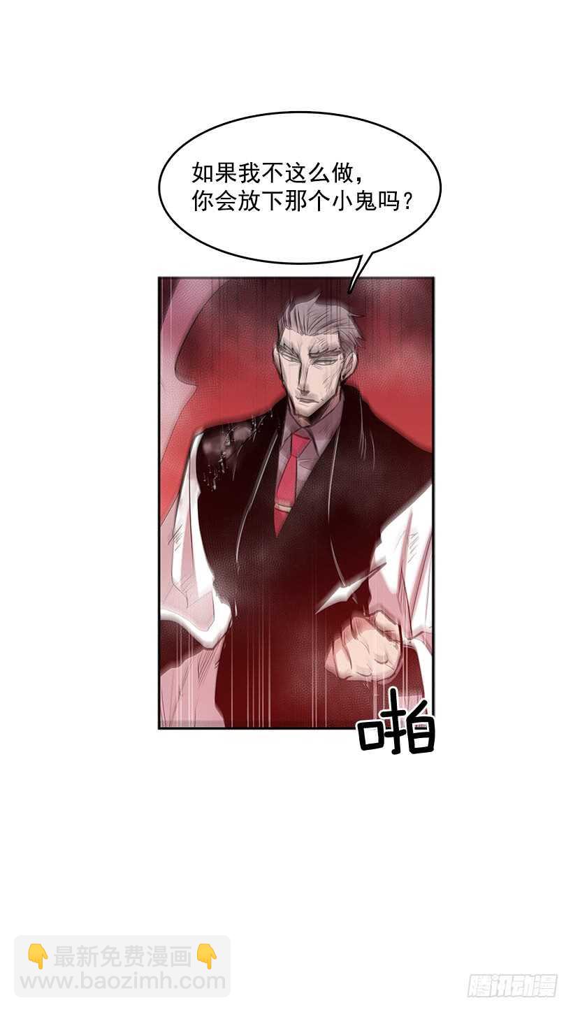 大楼塌陷-第160话