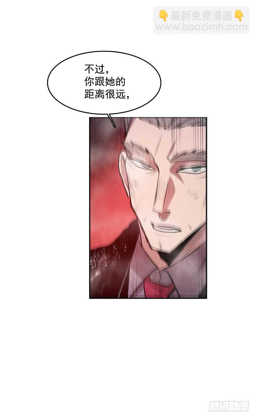 大楼塌陷-第160话