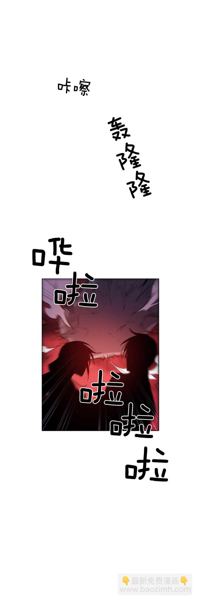 大楼塌陷-第160话