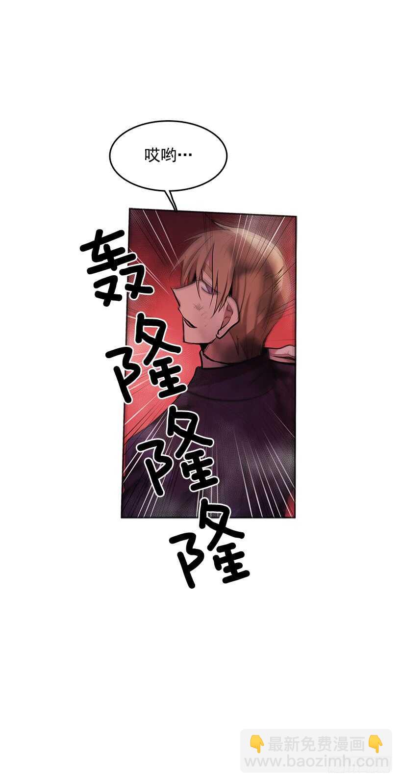 大楼塌陷-第160话