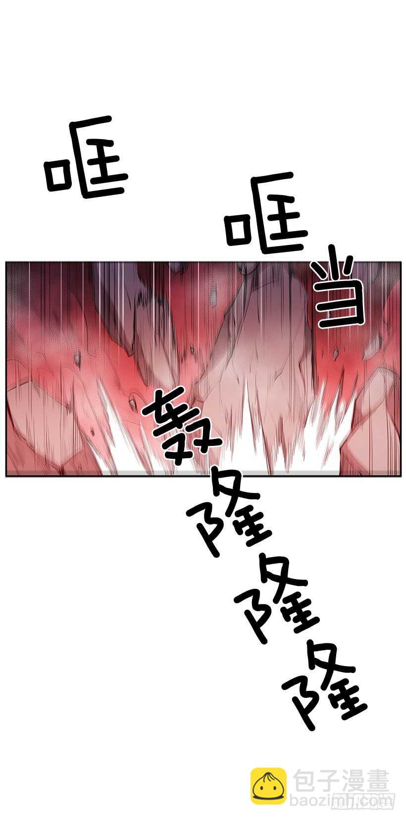 大楼塌陷-第160话
