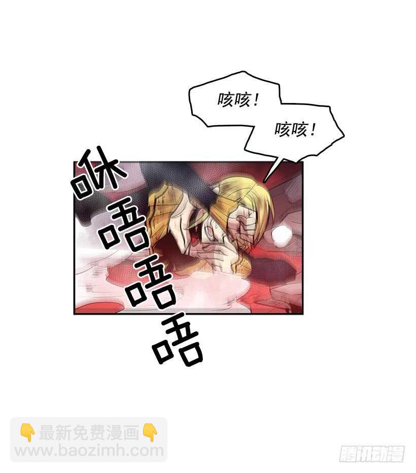 大楼塌陷-第160话