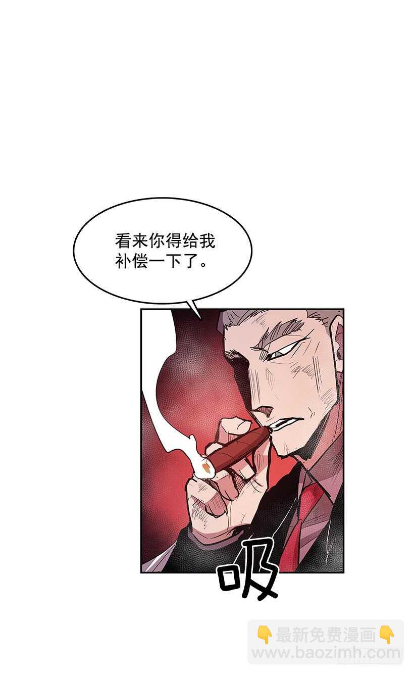 大楼塌陷-第160话