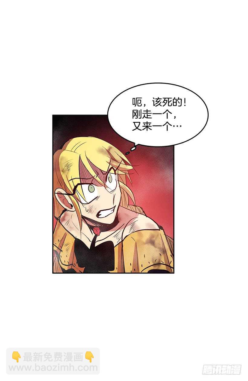 大楼塌陷-第160话