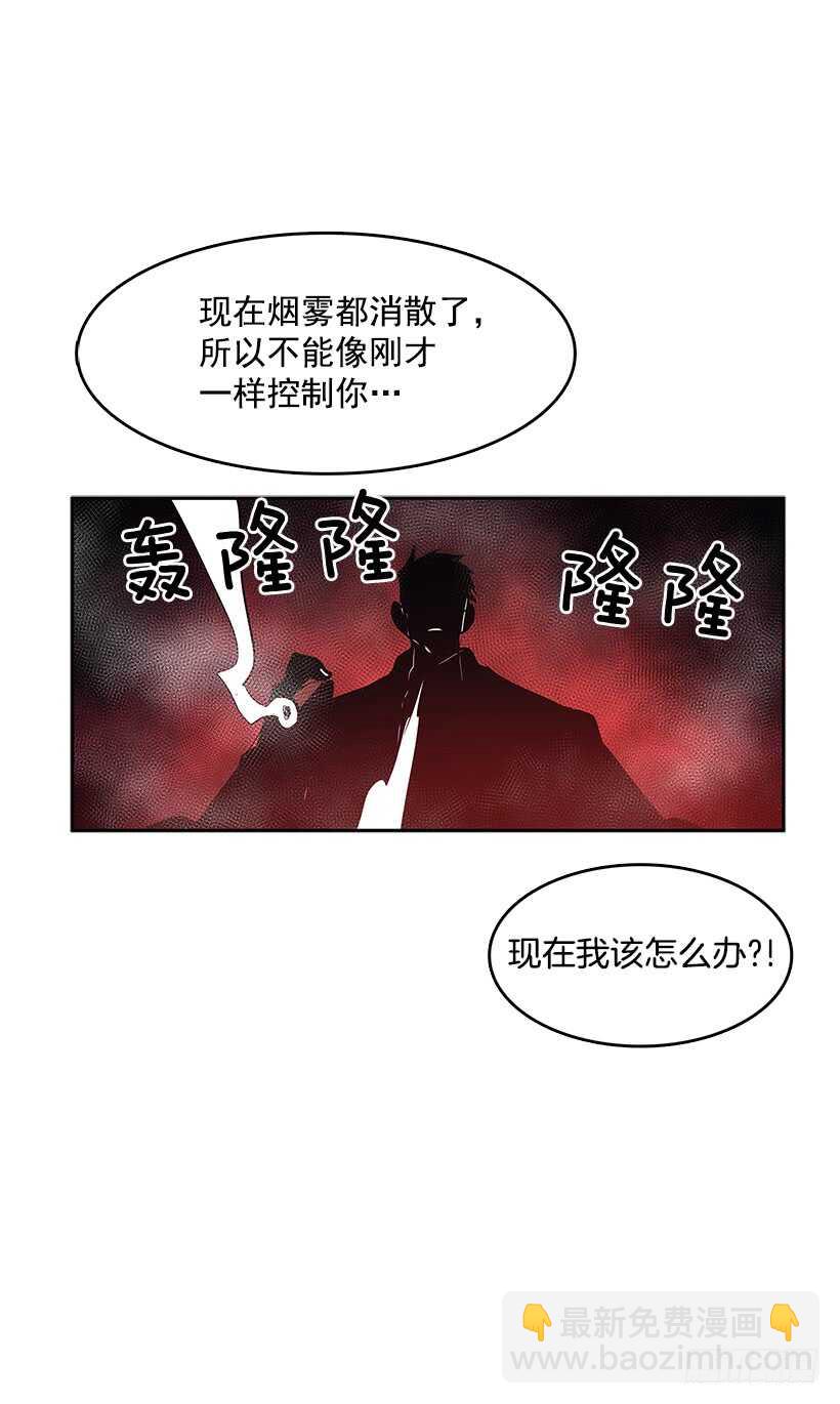 大楼塌陷-第160话