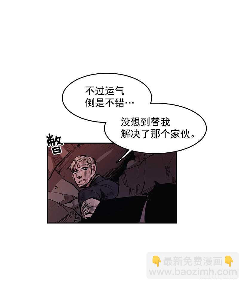 大楼塌陷-第160话
