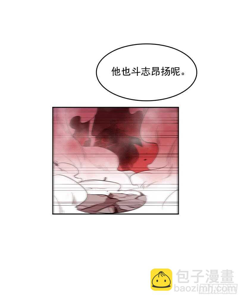 大楼塌陷-第160话